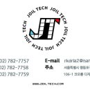 조일공사 이미지