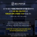 용인스마트치과의원 이미지