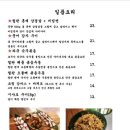 야미네부엌 이미지