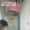 삼산가스
