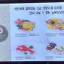 뉴욕바닷가재 이미지