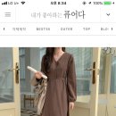 퓨어다 원피스 20000원 이미지