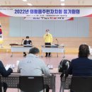 의령읍 행정복지센터 이미지