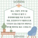 국사편찬위원회구내식당
