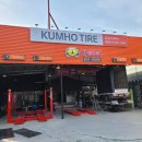 타이어1번가 이미지