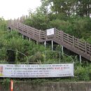 하늘재민박 이미지