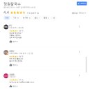 입장정원칼국수