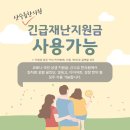 산수유한의원 이미지