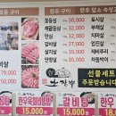 한우소장수