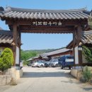 지보참우마을 영농조합법인 이미지