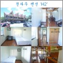 가람여행사 - 창원시 마산합포구 오동동10길 56 | 가람여행사