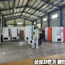 해인유통 이미지