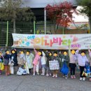 어룡어린이집 이미지