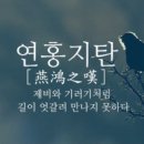황금나침반공인중개사사무소 이미지