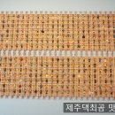 블럭이랑놀자 이미지