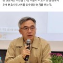 '박원순 유족 변호' 정철승 변호사, 후배 성추행 혐의로 피소 이미지