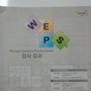 한국인지과학연구소 이미지