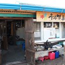 우수영관광지 이미지