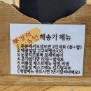 계룡로5길 | 거제돈까스 맛집 해송가 거제모노레일 근처 든든한 밥집