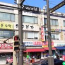 온수본가 이미지