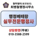 정수의료재단 이미지