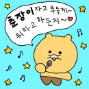 커플러스