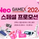 네오덴탈 이미지