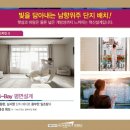 코아루더테라스아파트 이미지