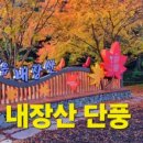 굴암리경로당 네이버블로그