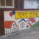 무봉종합사회복지관 이미지