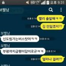 투썸 모텔 이미지