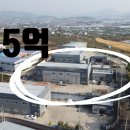 만석꾼공인중개사사무소 이미지