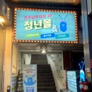 마음비몰