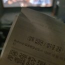 32기 짱구 극장판 짱구는 못말려:초화려!작열하는 떡잎마을 댄서즈 후기