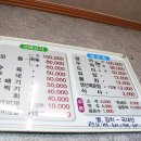 미미정고래집 이미지