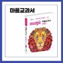 김범수수학학원 이미지