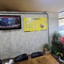 일품양평해장국처인구청점 | 토불이 양평해장국 한림용인CC 근처 맛집 골프 전후 든든한 한 끼 내돈내산 후기