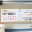 스마일광고 이미지
