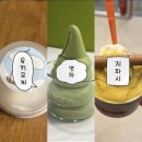 운정 스타필드빌리지 디저트 추천｜유키모찌, 맷차, 지파씨 내돈내산 후기