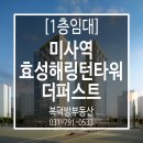 미사중앙공인중개사사무소 이미지