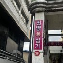 뽑자오빠 | [웨딩부케]진양상가 하나꽃집 본식 부케 12만원으로 예쁘게 뽕 뽑자