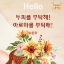 이문원아카데미평생교육원 네이버블로그