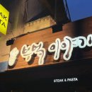 월촌주유소 이미지