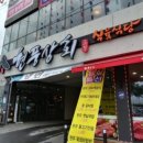 현풍상회 네이버블로그