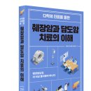 엠에스병원 이미지