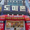 성지산공원 | 동탄호수공원 휴대폰성지 아이폰17프로 미소폰 동탄역점 개통 후기