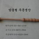 나무와망치인테리어 네이버블로그