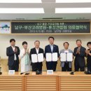 부산고려병원