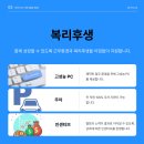 위더스부동산중개 이미지