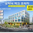파크프라자
